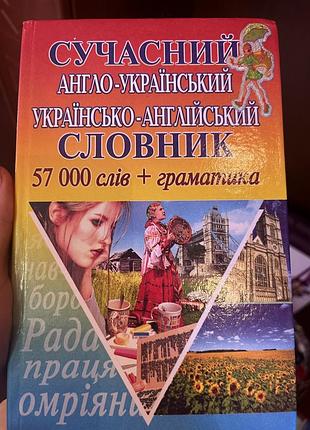 Навчальна література 2