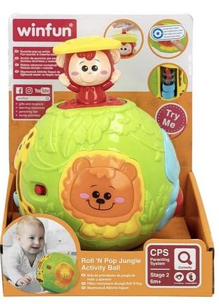 Розвиваюча іграшка smily play winfun roll 'n pop jungle activity ball