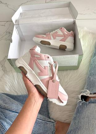 Off-white out of office pink white