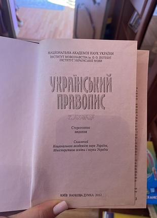 Навчальна література 2