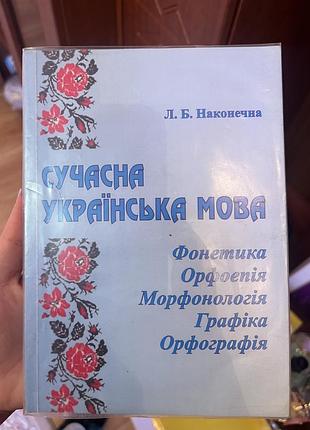 Навчальна література 3