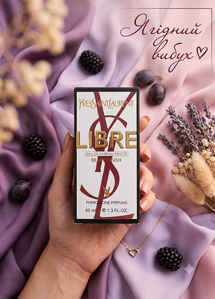 Парфюм libre berry crush eau de parfum fruitee 40 ml парфюмированная вода стойкий шлейфовый женский духи сочные ягоды осенний сладкий аромат