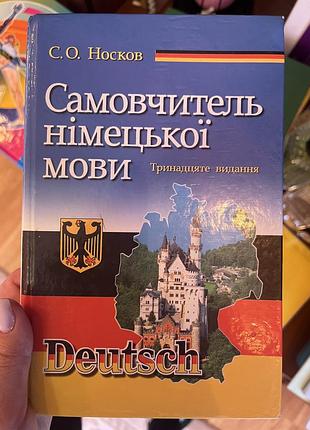 Навчальна література