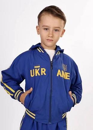 💙💛стильный патриотический спортивный костюм детский