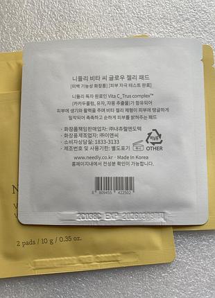Лот косметики needly benton dr.ceuracle 2