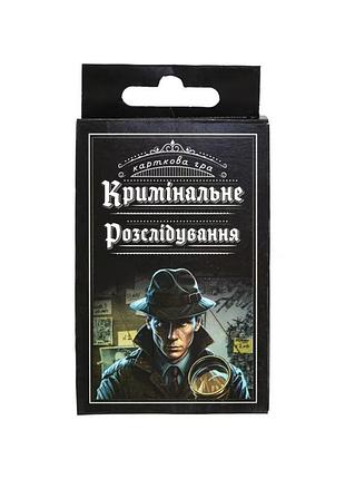 Карткова настільна гра «кримінальне розслідування» 30418 українською мовою 36 карток