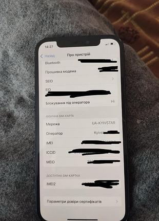 Смартфон apple iphone 12 64gb 6