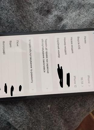 Смартфон apple iphone 12 64gb 5