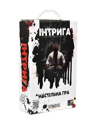 Карткова гра інтрига 30625 українською мовою, картки 180 штук