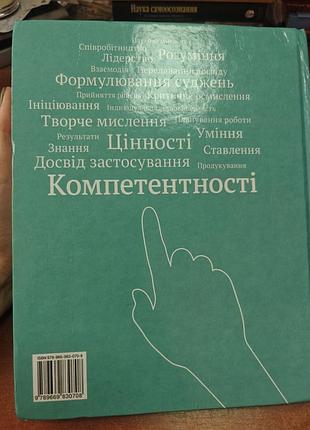 Искусство 10-11 классы 2