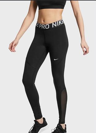 Оригинальные лосины найк про, nike pro