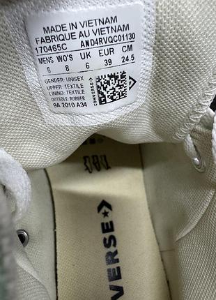 Кеди converse 7