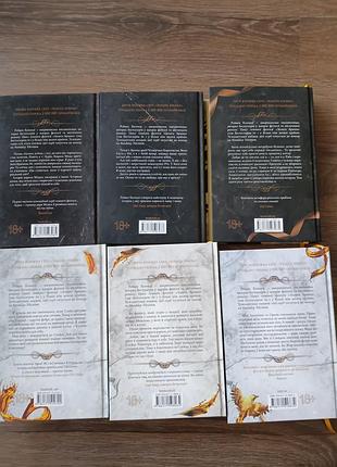 Золотая бранка 6 книг 2