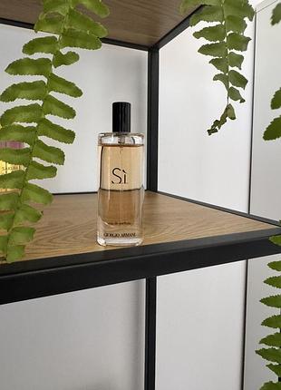 Оригінал giorgio armani si 15 мл парфумована вода