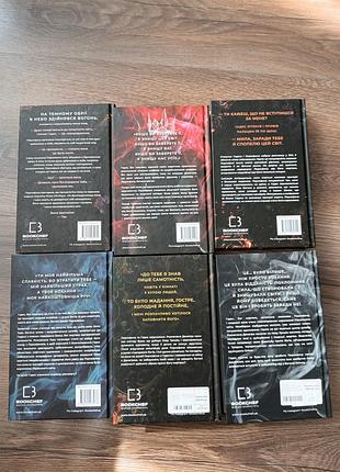 Гадес и персефона 6 книг 2