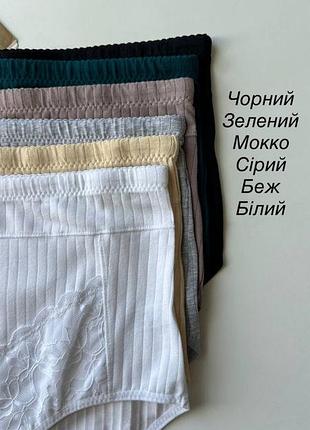 Батальная модель хлопковых трусиков! 7