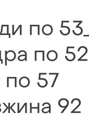 Светр туніка теплий 7