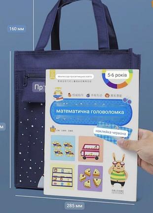 Сумка детская школьная 6