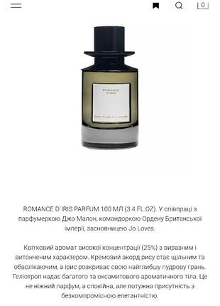 Парфум жіночий zara romanse d’iris parfum 100 мл 6