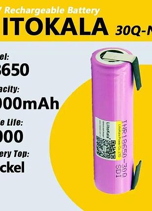 Аккумулятор liitokala lii-30q-n 18650 3000mah с контактами для пайки