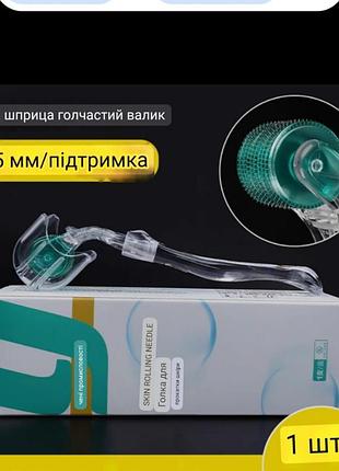 Мезороллер для кожи 0.5мм 3