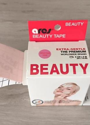 Тейпы для лица ares beauty gentle для чувствительной кожи 5 см х 5 м
