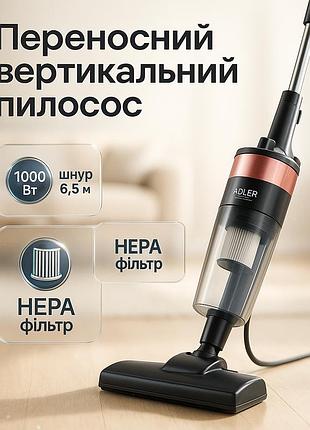 Вертикальний пилосос з високою потужністю всмоктування adler, пилосос без мішка для збору пилу io-19