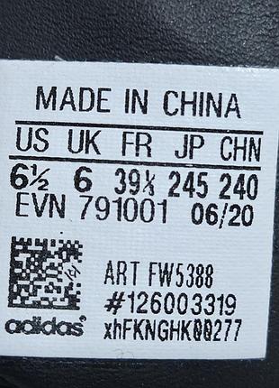 Кросівки adidas 10
