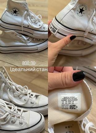 Кеди жіночі