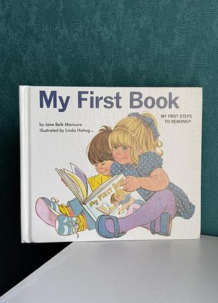 Книга для дітей англійською"my first book" перша книга