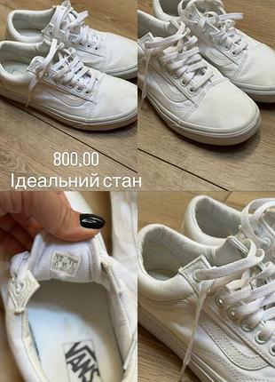 Кеди жіночі