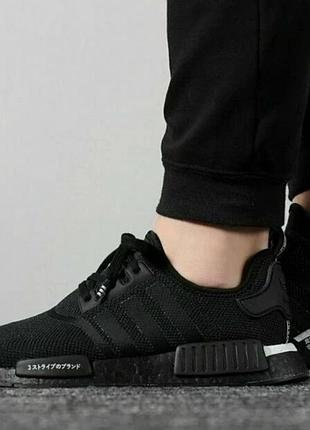 Кроссовки мужские adidas nmd r1 bd7754