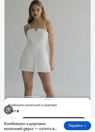 Комбінезон розмір м-л gepur 2