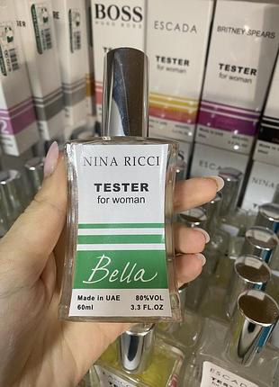 Парфуми nina ricci