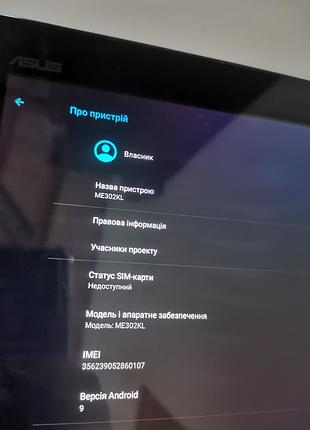 Планшет asus 10.1 5