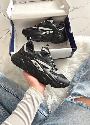 Dior b22 black grey 📦 8