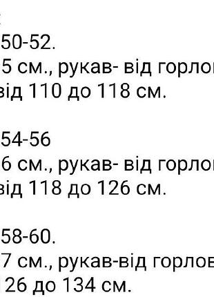 Джемпер свободный ангора ментоловый 3