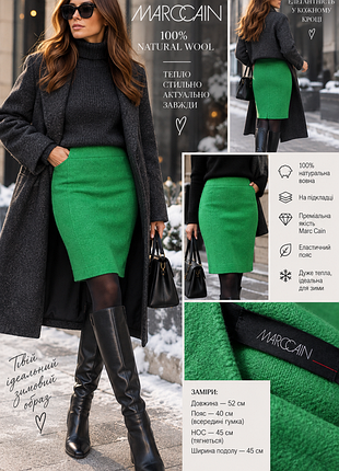 Юбка   зелёная шерстяная трикотажная мини marc cain
