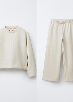 Мега стильний костюм від zara🔥