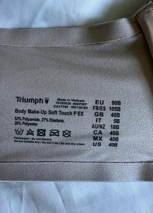 Бюстгальтер triumph 4