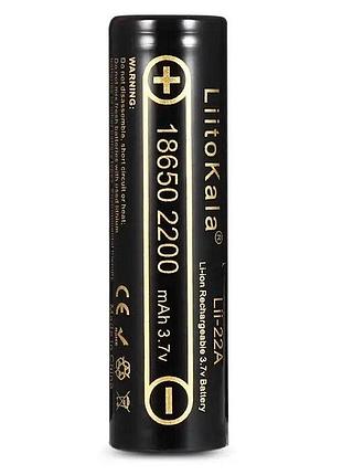 Аккумулятор liitokala lii-22a 18650 2200mah