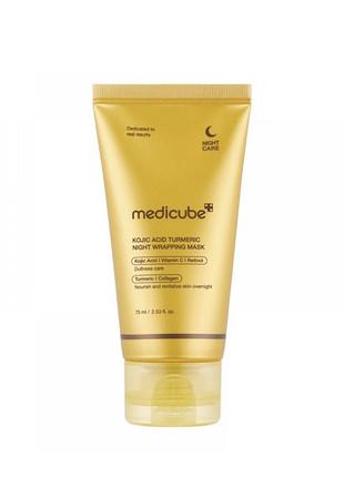 Нічна маска з койєвою кислотою та куркумою medicube kojic acid turmeric night wrapping mask, 75 мл