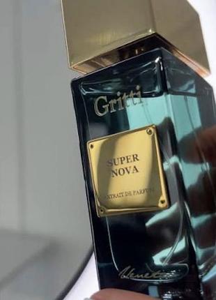 Gritty super nova 2