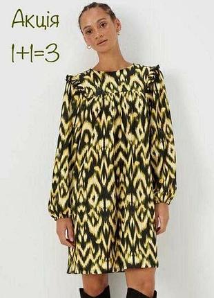 Мини платье papaya matalan в абстрактный принт