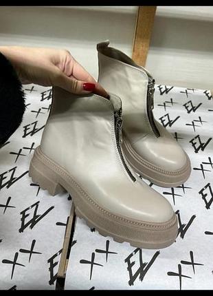 Кожаные сапоги женские демисезонные