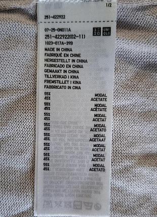 Кардиган uniqlo xs 4