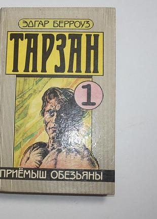 Интересная книга
