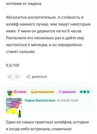Розпив парфума comme des garcons floriental. 10