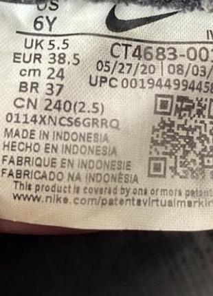 Кросівкі nike 9