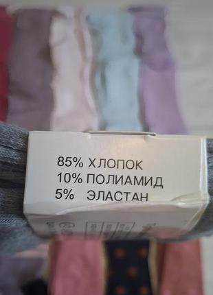 Колготы для девчонки 4
